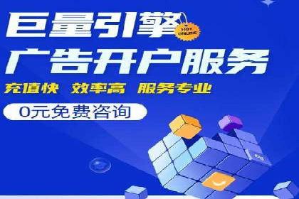 行业领先企业的信息流广告投放经验分享
